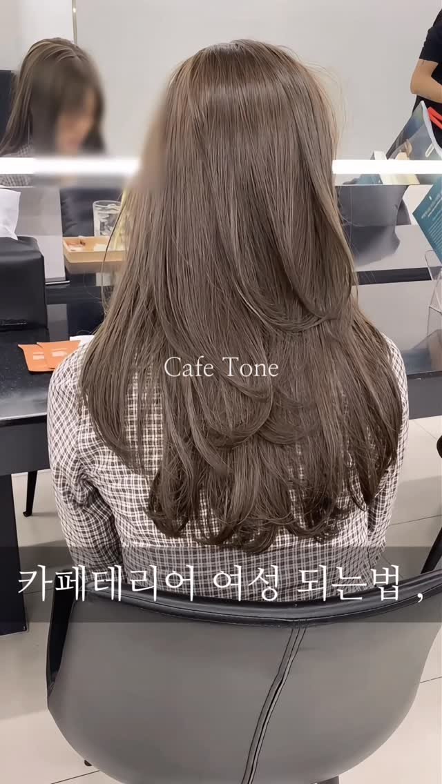 make.a_green 게시물 이미지: 걸어다니는 두쫀쿠 까페 느낌 ,
#애쉬브라운 #c컬펌 #탈색없이염색 

* 추구하는...