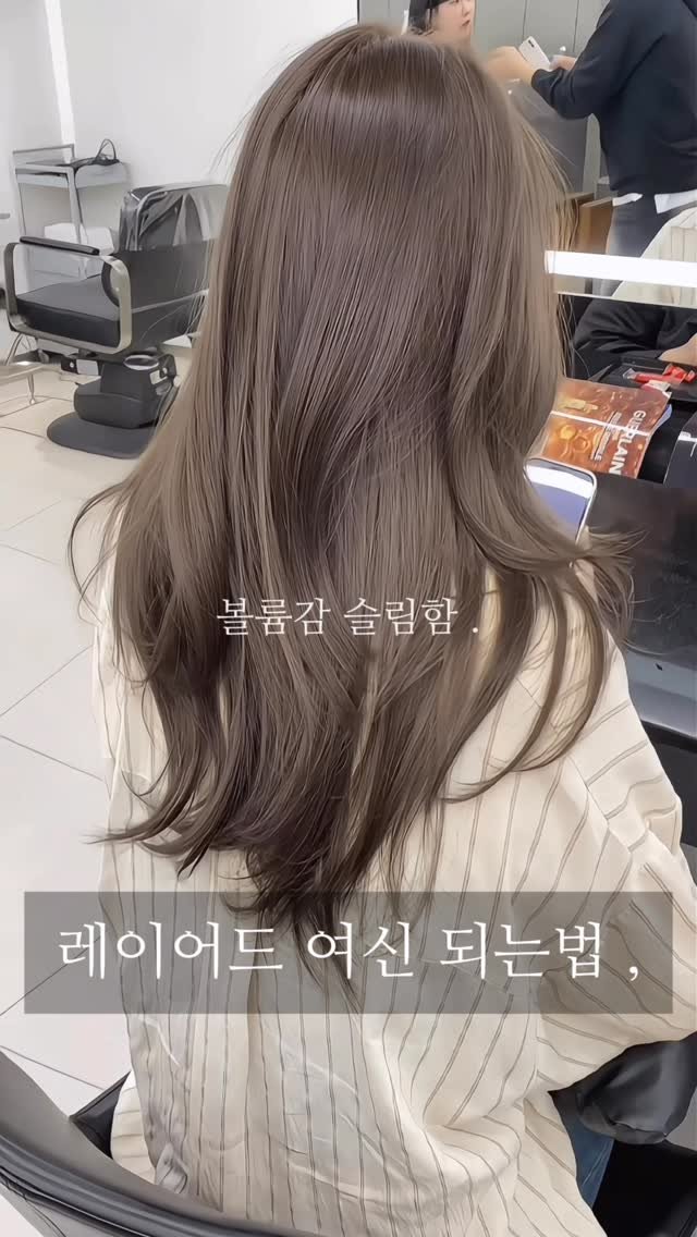 make.a_green 게시물 이미지: 뭉뚝 네모 이미지에서 하늘하늘 레이어드 이미지 ,
#탈색없이염색 #레이어드펌...