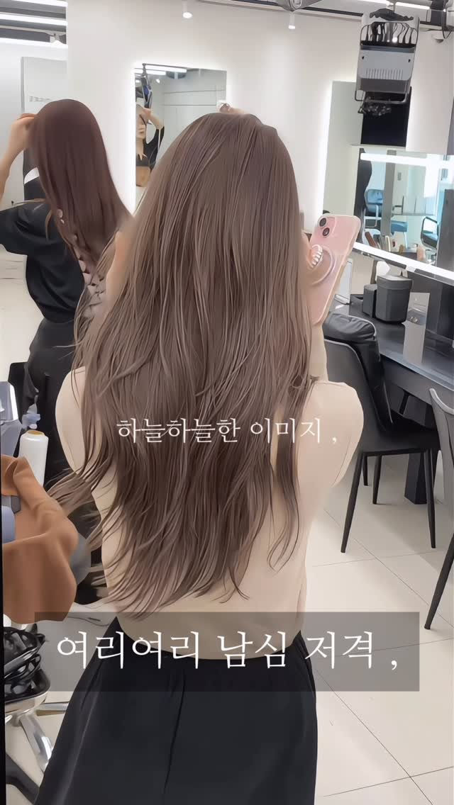 make.a_green 게시물 이미지: 여리여리 남심저격 되는 법 ,
#탈색없이염색 #애쉬브라운 #허쉬펌 

* 추구하는...