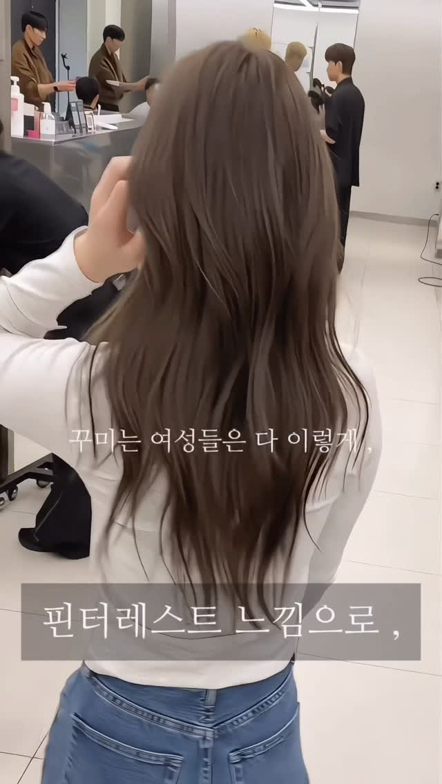 make.a_green 게시물 이미지: 핀터레스트 느낌으로 ,
#탈색없이염색 #허쉬펌 #애쉬브라운 

* 추구하는 느낌으로...