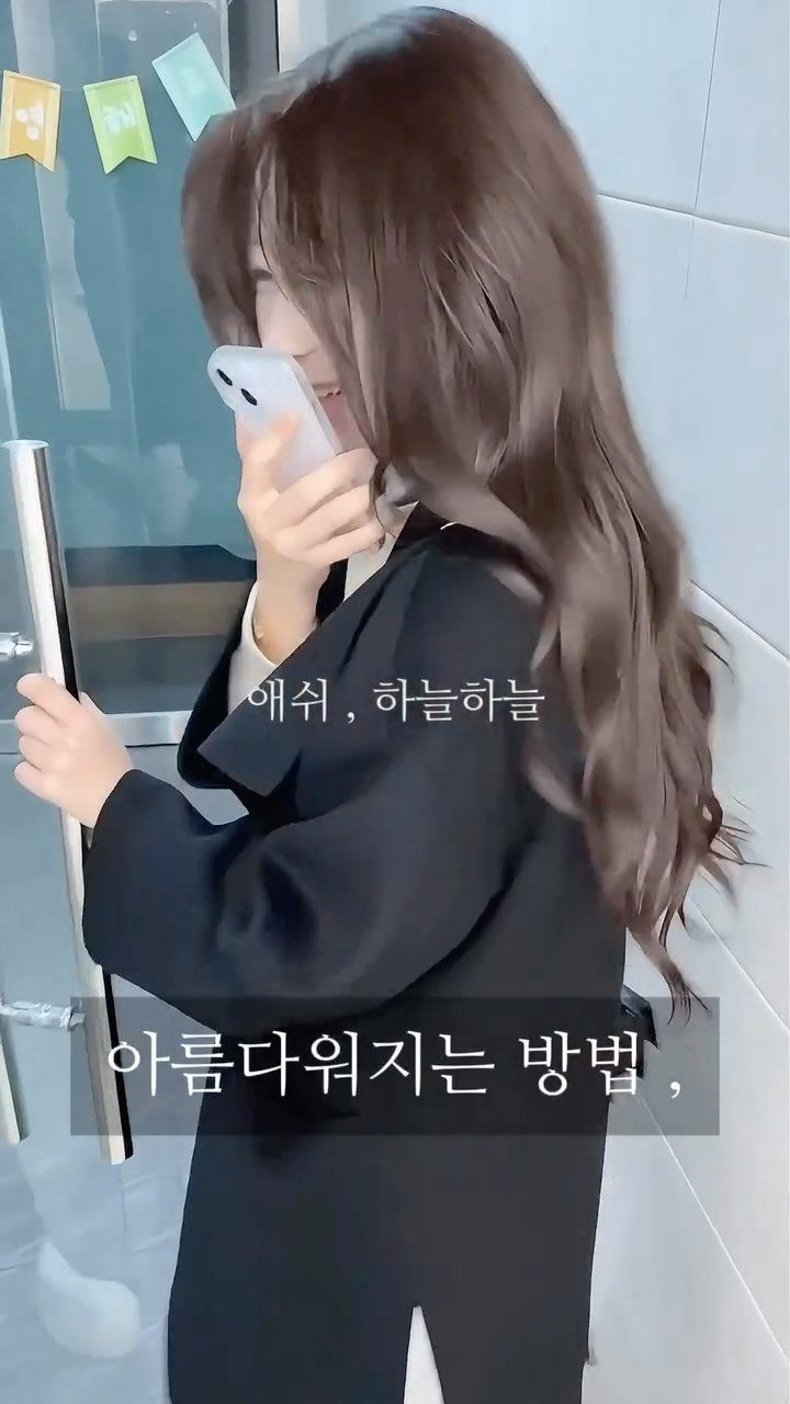 make.a_green 게시물 이미지: 어렵지 않아요 아름다워지는 법 ,
#탈색없이염색 #허쉬펌 #애쉬브라운 

*...