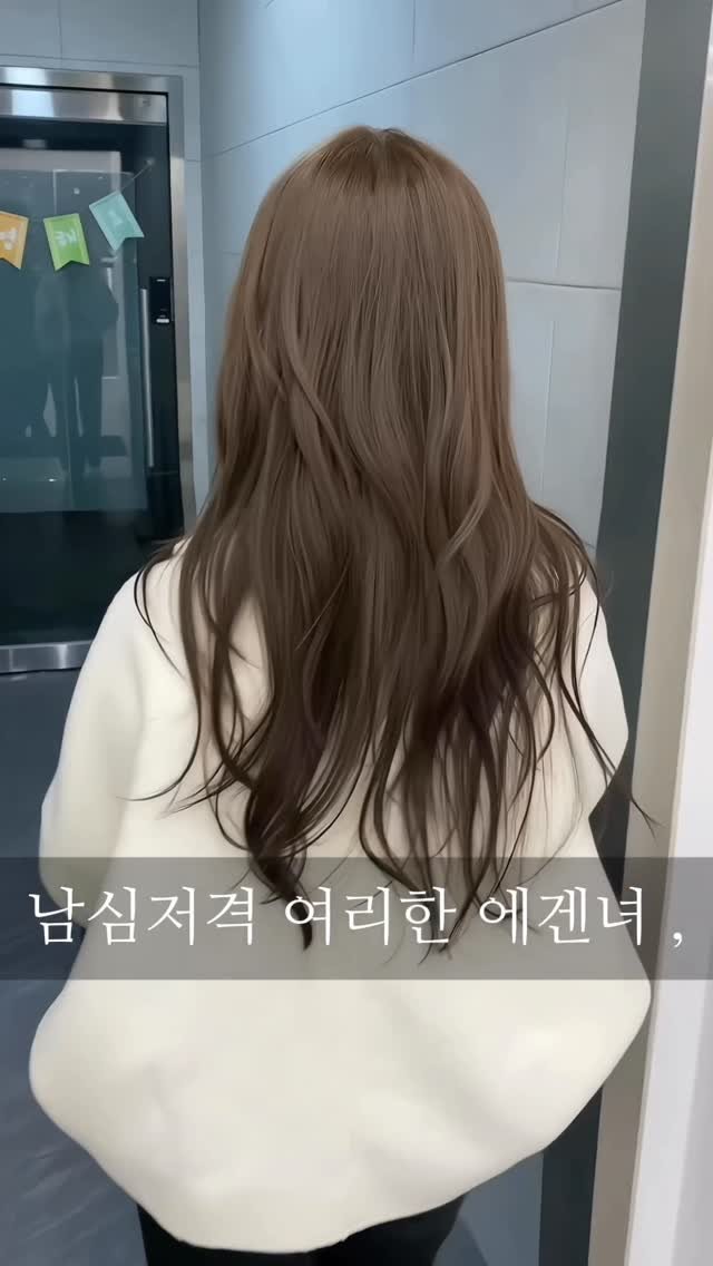 make.a_green 게시물 이미지: 여리여리한 에겐녀 되는법 ,
#탈색없이염색 #허쉬펌 #애쉬브라운 

* 추구하는...