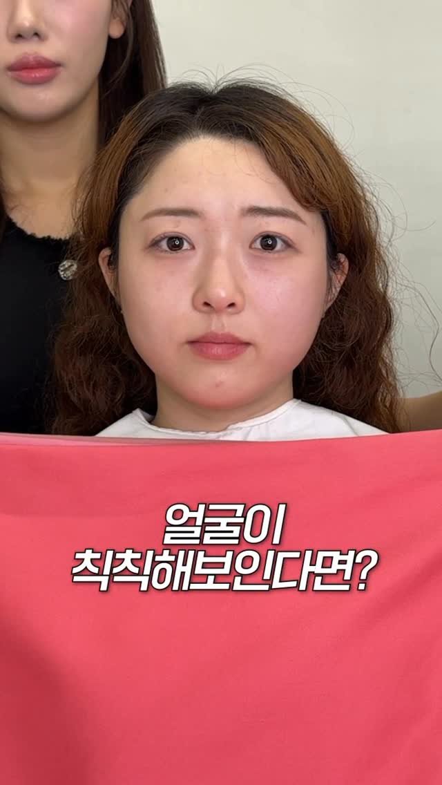 make.a_woori 게시물 이미지: 얼굴이 칙칙해 보여서 고민이세요?

무지개요정우리를 찾으시면...
