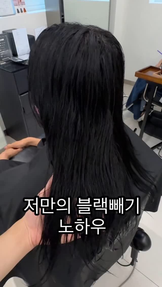 make.a_woori 게시물 이미지: 블랙빼기는 어려운 숙제..
블랙빼기후 염색하기전입니다 ✨✨
블랙빼기할때 제키드...