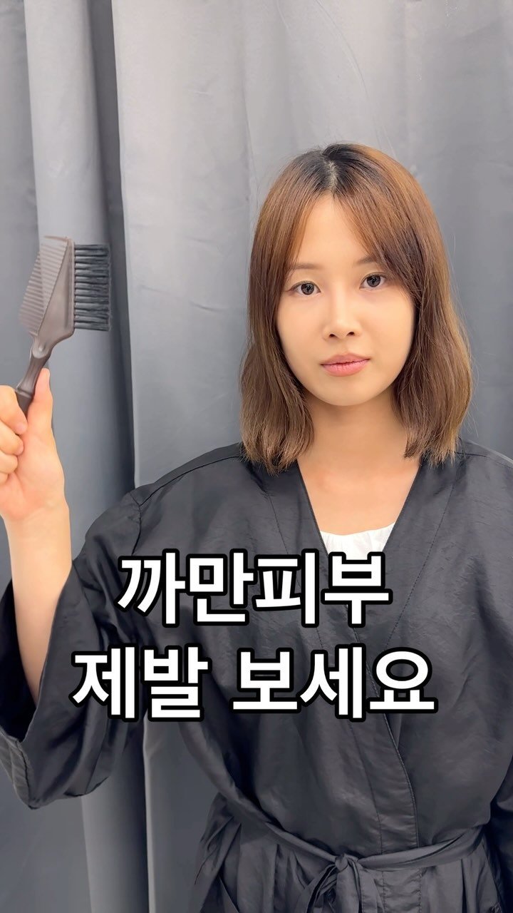 make.a_woori 게시물 이미지: 까만피부는 무조건 밝은염색?
안녕하세요, 퍼스널헤어 창시자✨ 무지개요정...