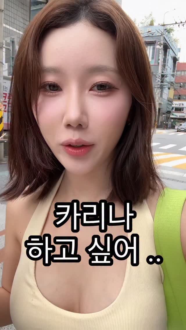 make.a_woori 게시물 이미지: 카리나하고싶어…

얼굴말고 머리색이라도.. 하기❤️

저는 겨울쿨톤이라 염색이 진짜...