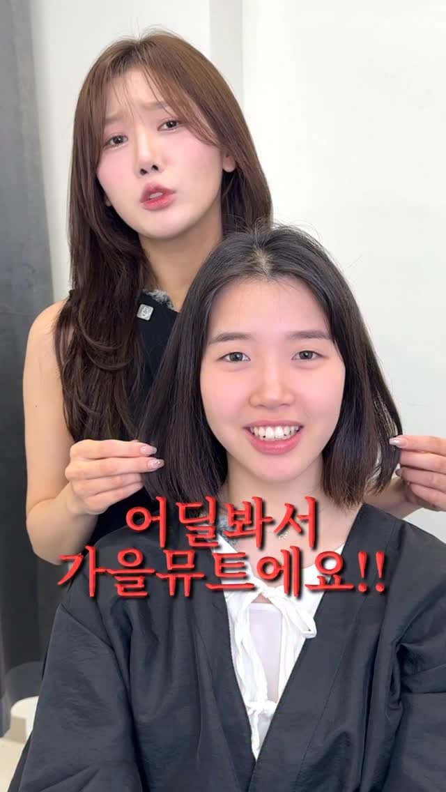 make.a_woori 게시물 이미지: 퍼스널헤어컨설팅 받으면 생기는일..

이 정도로 이뻐집니다❤️✨
퍼스널컬러에 맞는...