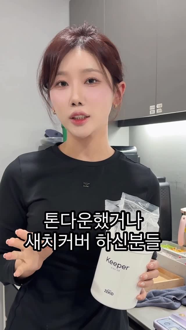 make.a_woori 게시물 이미지: 톤다운염색 레벨업 시키는 방법

새치커버염색하시거나 톤다운염색하신분들중에서
탈색은...