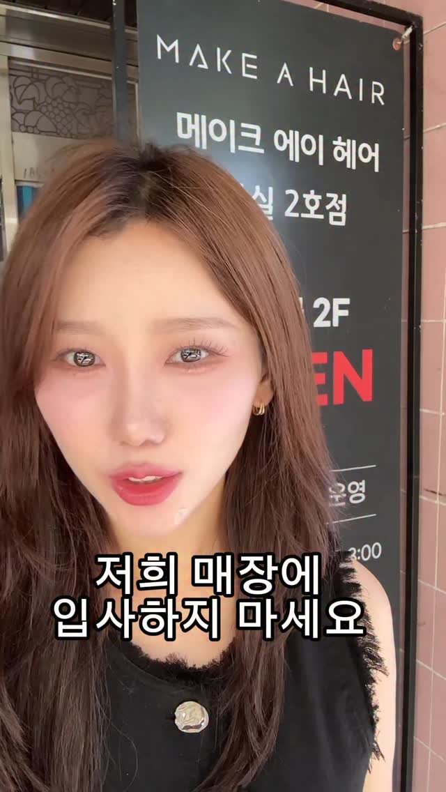 make.a_woori 게시물 이미지: 솔직하게 말할게요 메이크에이 입사하지마세요..
무한성장하니까요;;
성장하고 싶은...