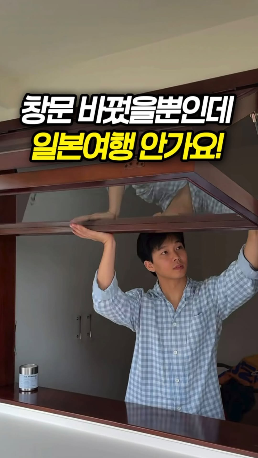 makeroom_mr 게시물 이미지: 🇯🇵일본여행 이제 안가요!
요즘 SNS 감성템으로
핫하게 떠오르는...