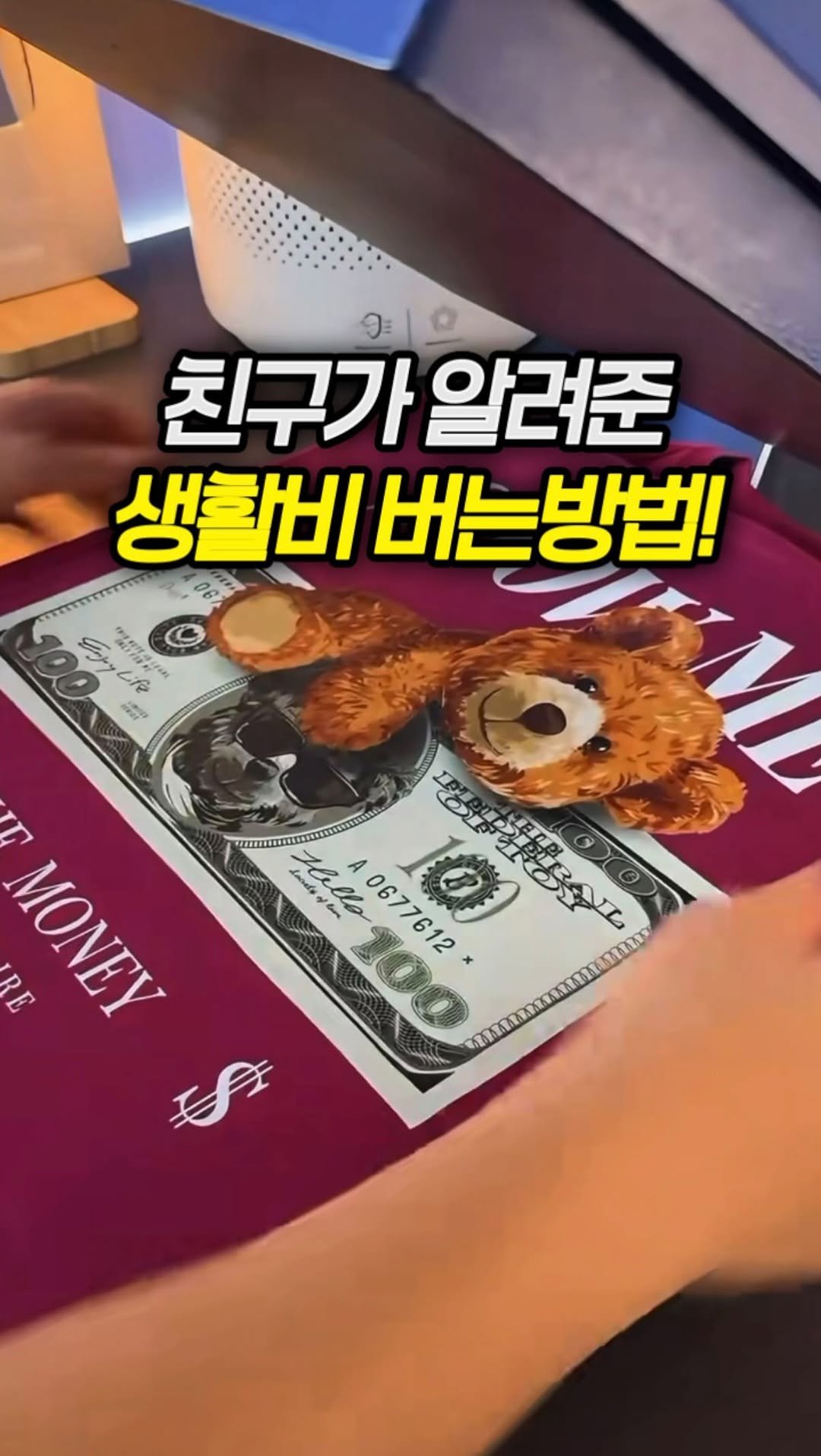 makeroom_mr 게시물 이미지: 이런게 있네요🫢
전 진짜 깜짝 놀랐어요…
이런 세계가있단걸 몰랐거든요!

공장에서만...