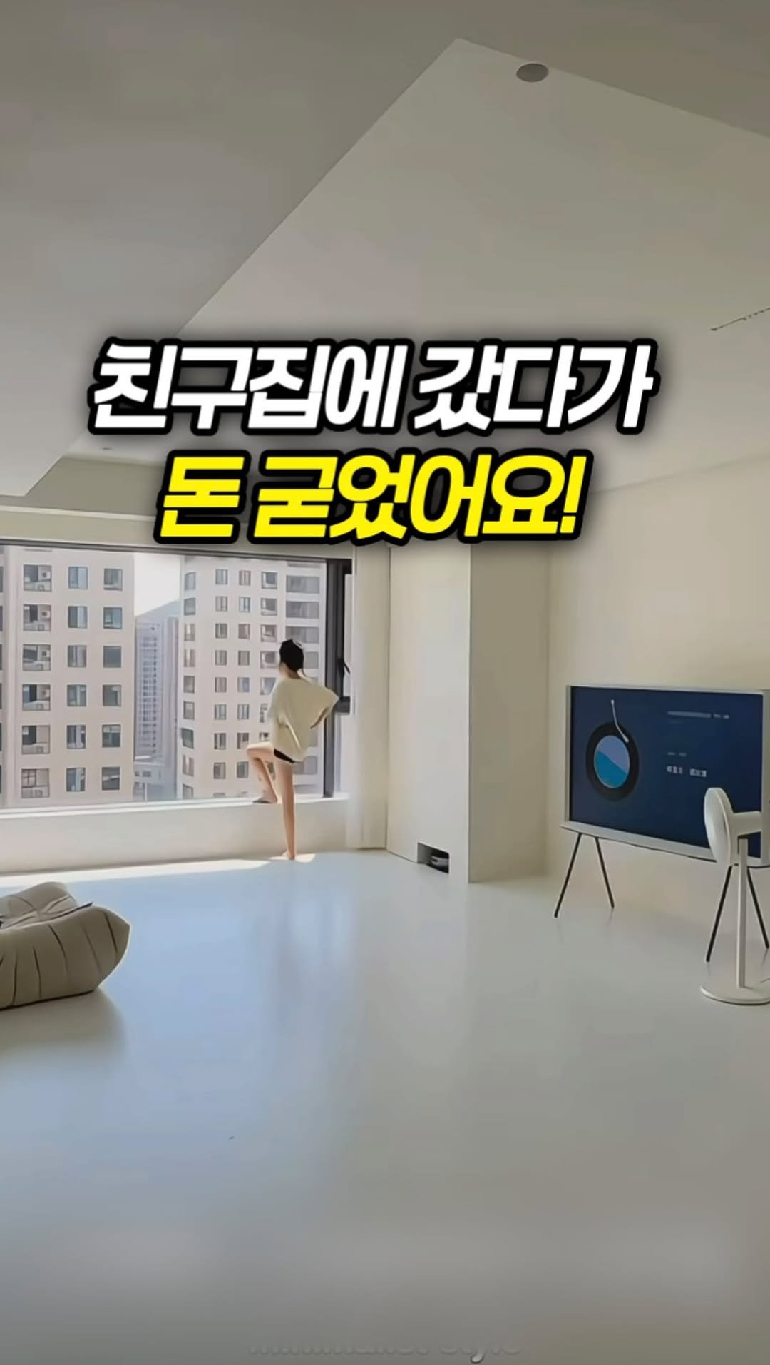 makeroom_mr 게시물 이미지: 이런게 있더라구요😲
친구집에 놀러 갔다가
거실타일을 바꿨길래 물어봤더니
이거 그냥...