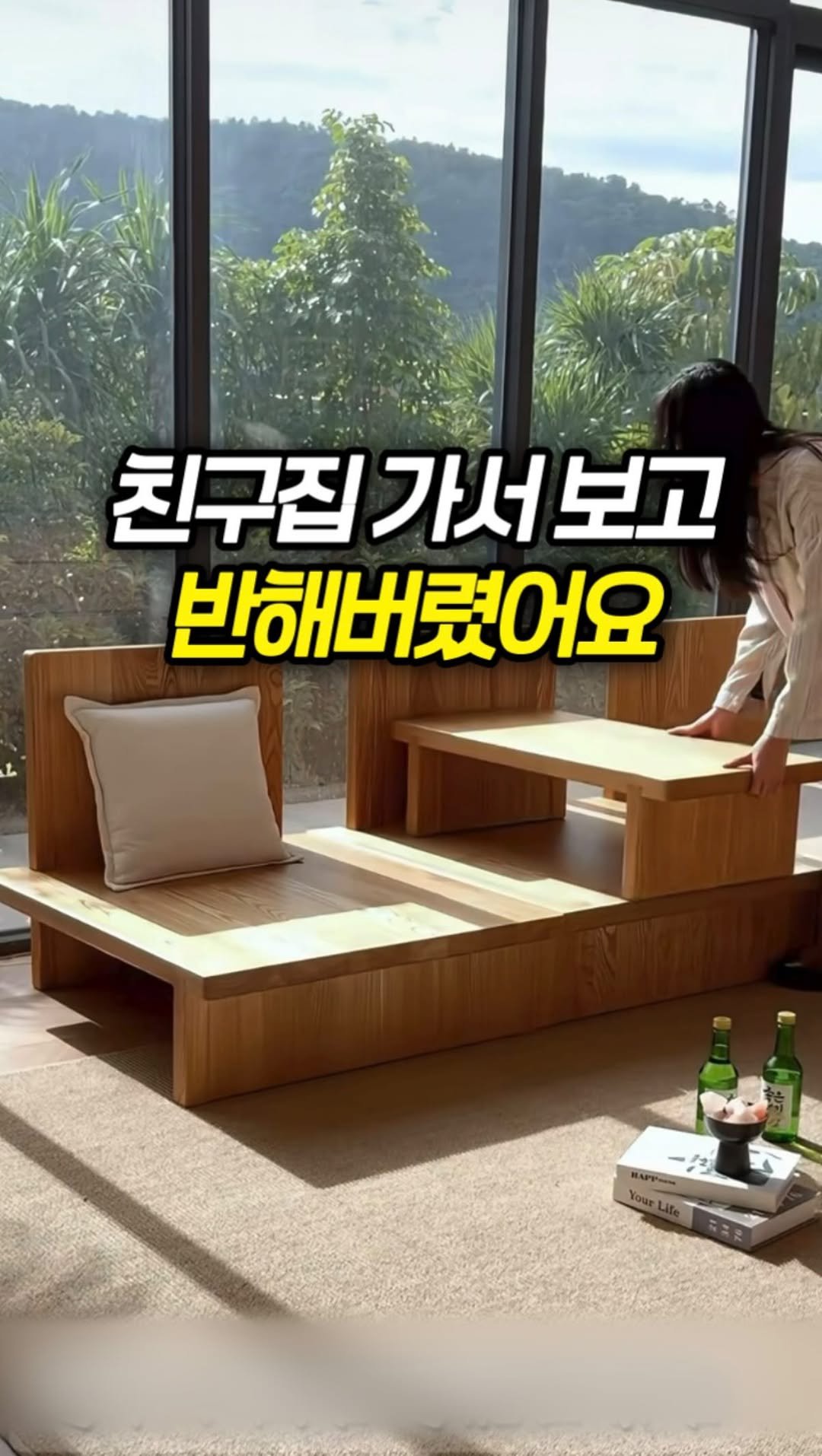 makeroom_mr 게시물 이미지: 친구집놀러 갔다가 반했어요!✨
친구 집 거실 한켠에
딱- 요 소파가 놓여...