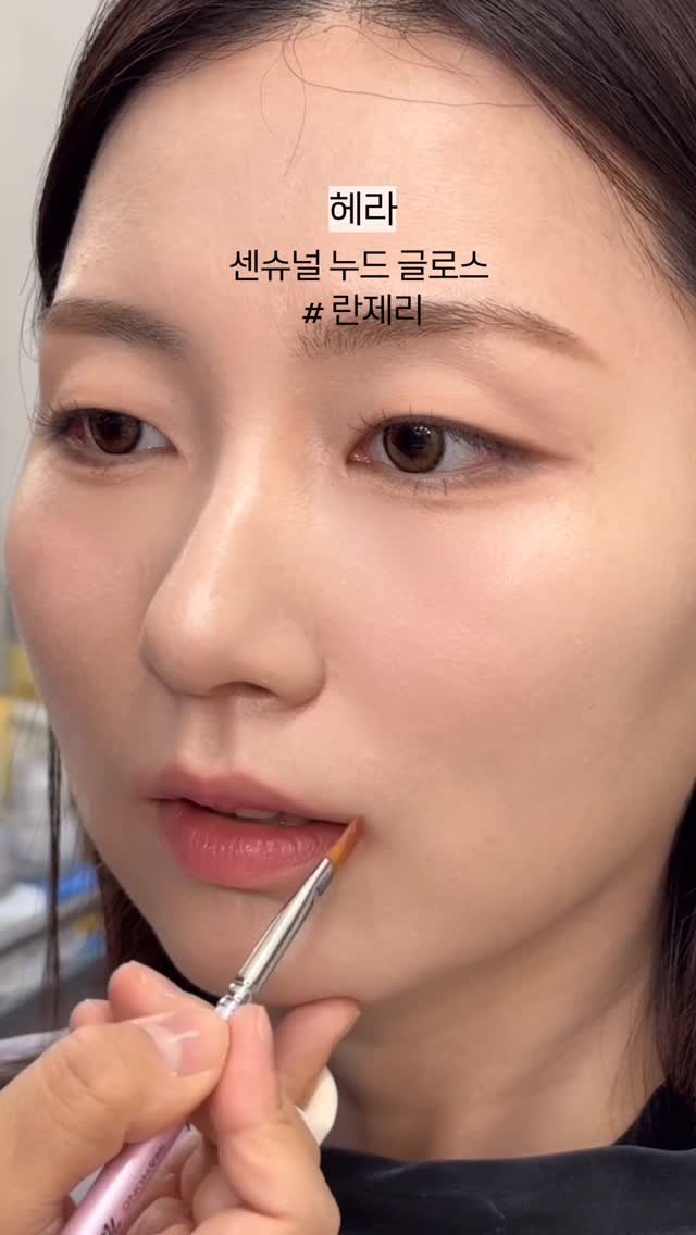 makeup_bsy_ 게시물 이미지: 한땀한땀 차곡차곡 쌓는 
선영쌤표 #데일리메이크업 
#무쌍 버전 🤍 #라이트 톤...