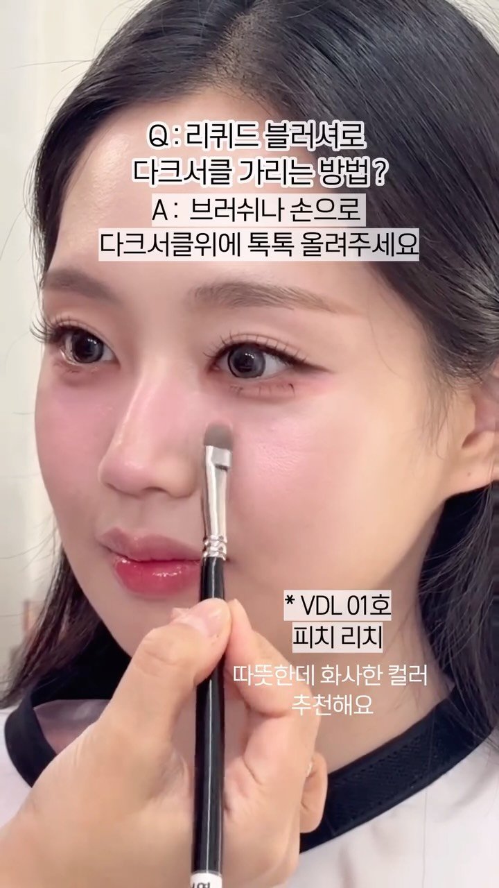 makeup_bsy_ 게시물 이미지: #광고 이지만 앞으로도 쭉 #내돈내산 예정인템🤍

안녕하세요...