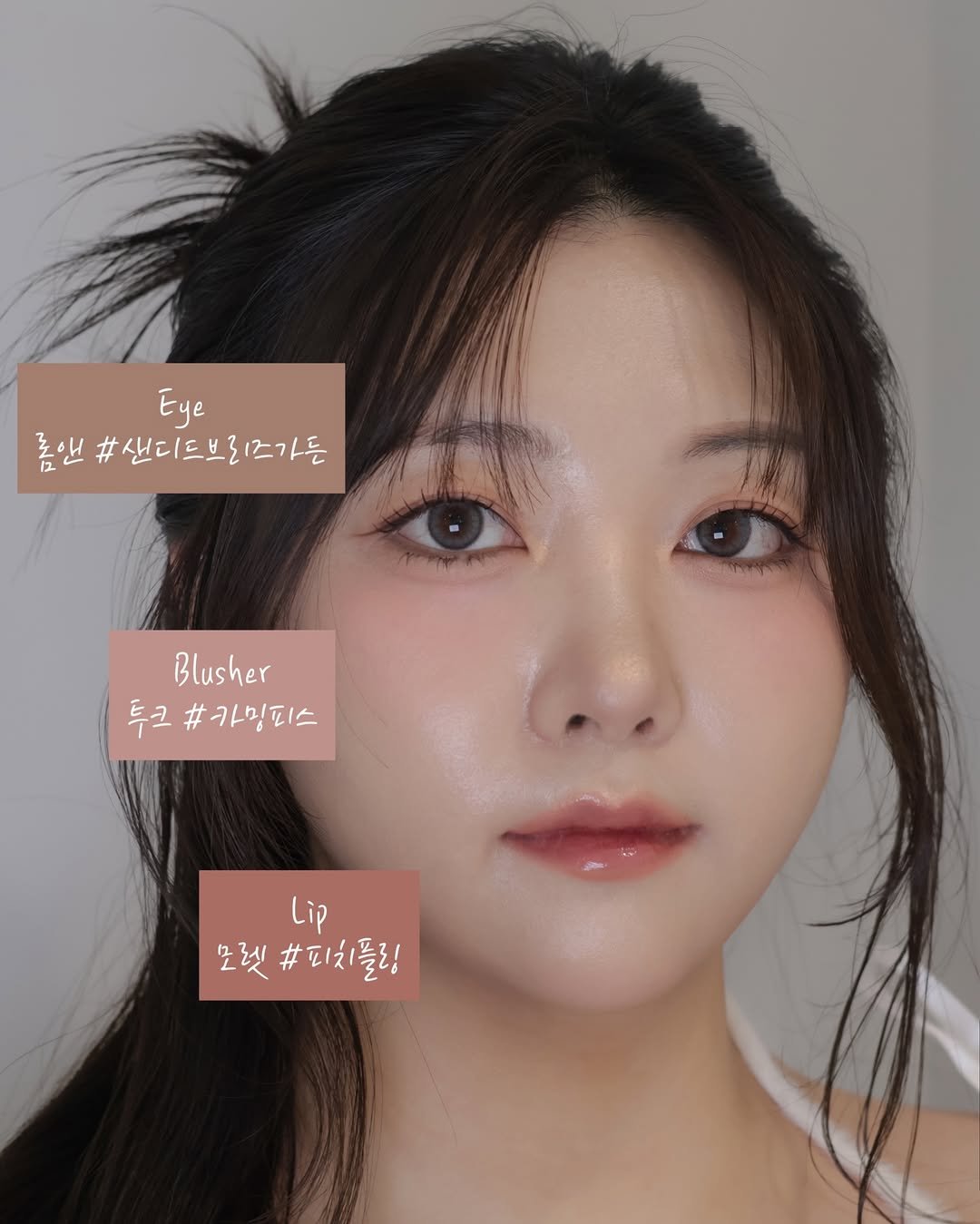 Photo shared by 𝐏𝐚𝐬𝐭𝐞𝐥 𝐌𝐨𝐨𝐝 파스텔무드 대표 원장 정서희  「 홍대메이크업샵 쿨톤메이크업 핑크메이크업 」 on February 12, 2026 tagging @romandyou, @tooq.official, and @molette_official. May be a closeup of one or more people, lipstick, makeup, hair and text that says 'Eye 폼앤 #샌디드브리즈가든 즈즈가든 Blusher 투크 # #카잉피스 Lip 모렛#피치돌링 2개하없돌! 블링 모렛'.