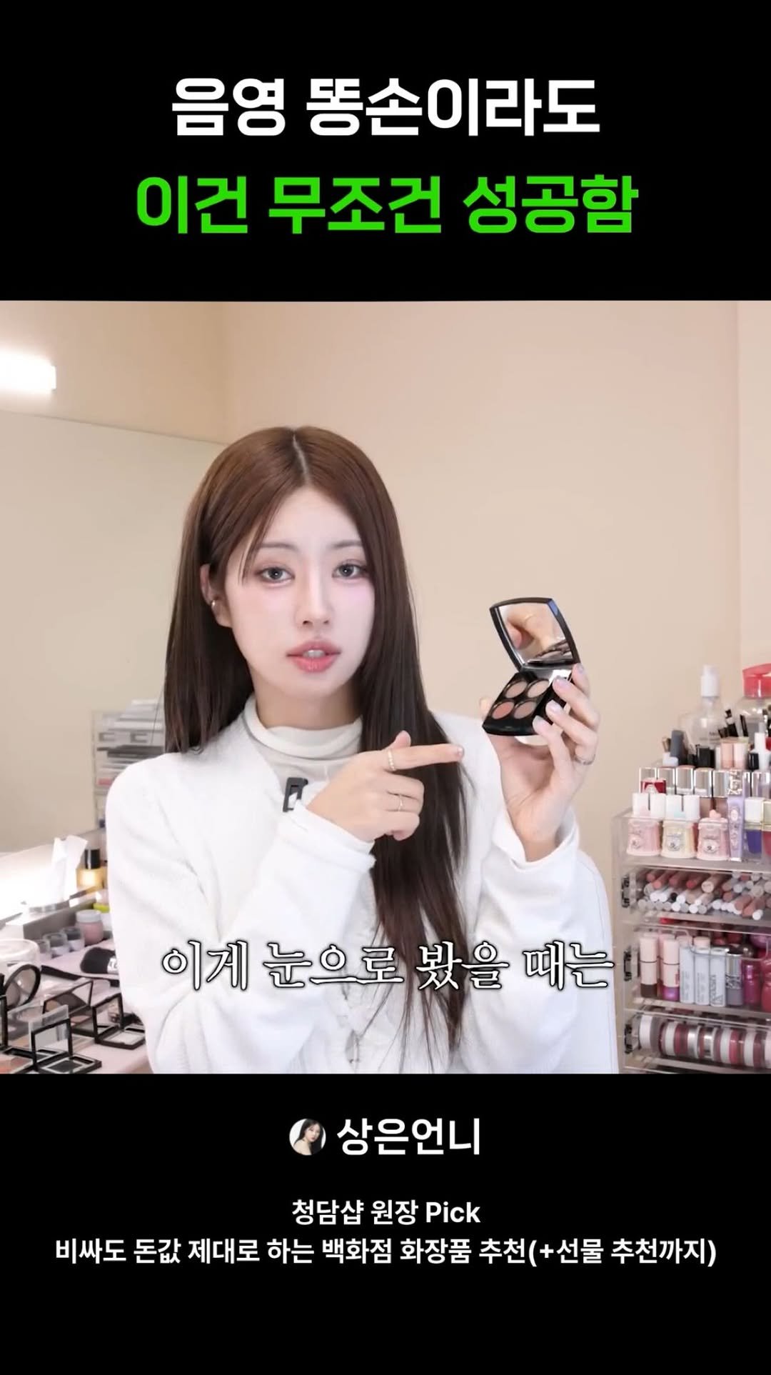 makeup_maker_ 게시물 이미지: 혹시 묵혀둔 백화점 상품권 있어요? 아님 이번 명절에 받았어요? 그럼 지금 당장...