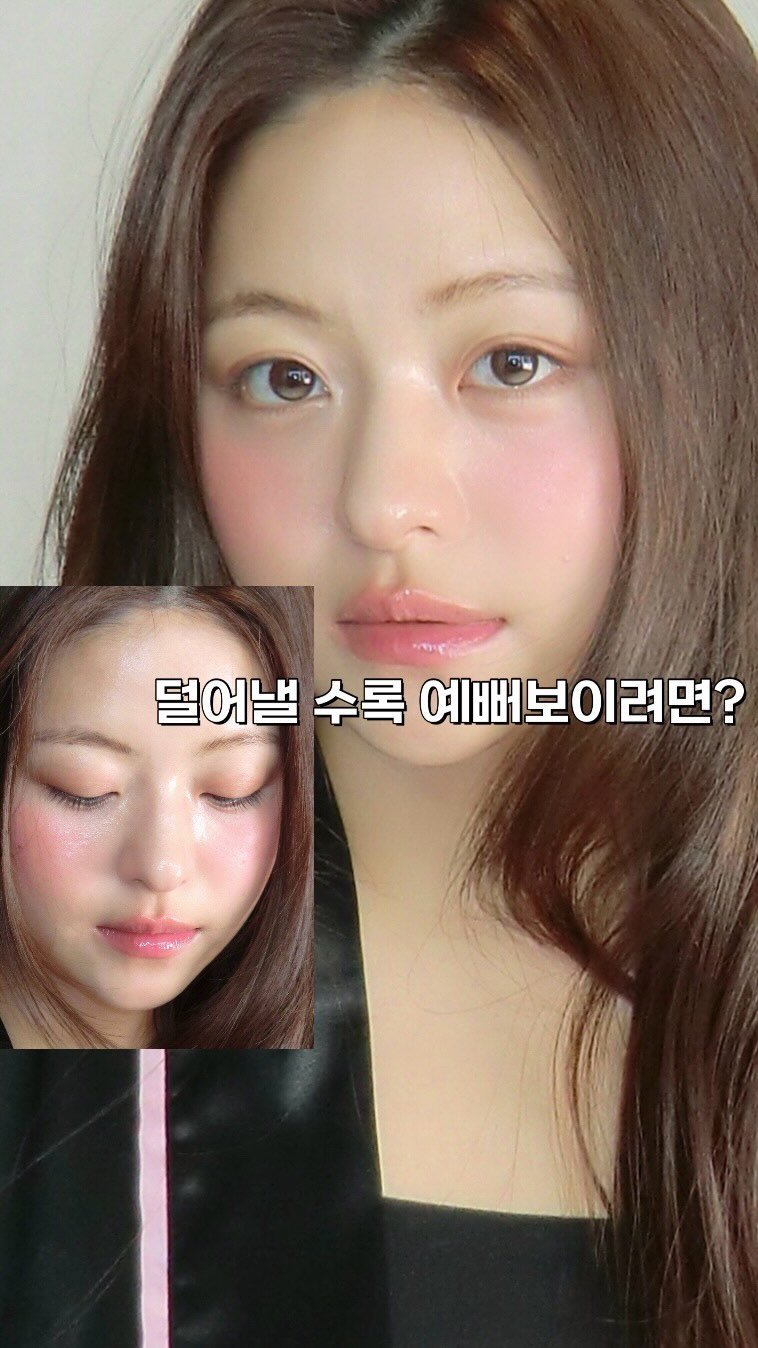 makeup_maker_ 게시물 이미지: 여배우들 쌩얼 같은데 어쩜저렇게 예쁠까? 당연히 이목구비도 있겠지만 그 안에...
