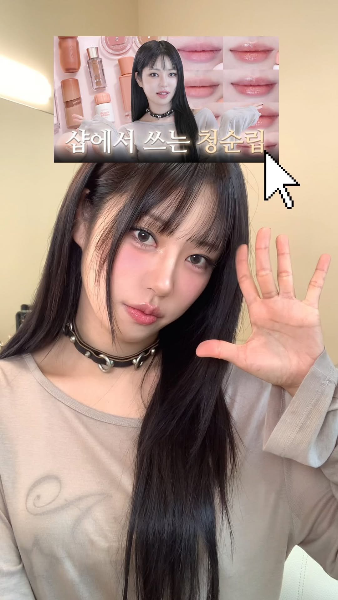 makeup_maker_ 게시물 이미지: 어제 미지근톤 립소개편에서 제가 스모키 메이크업 하고 있는데 이 날 아이메이크업...