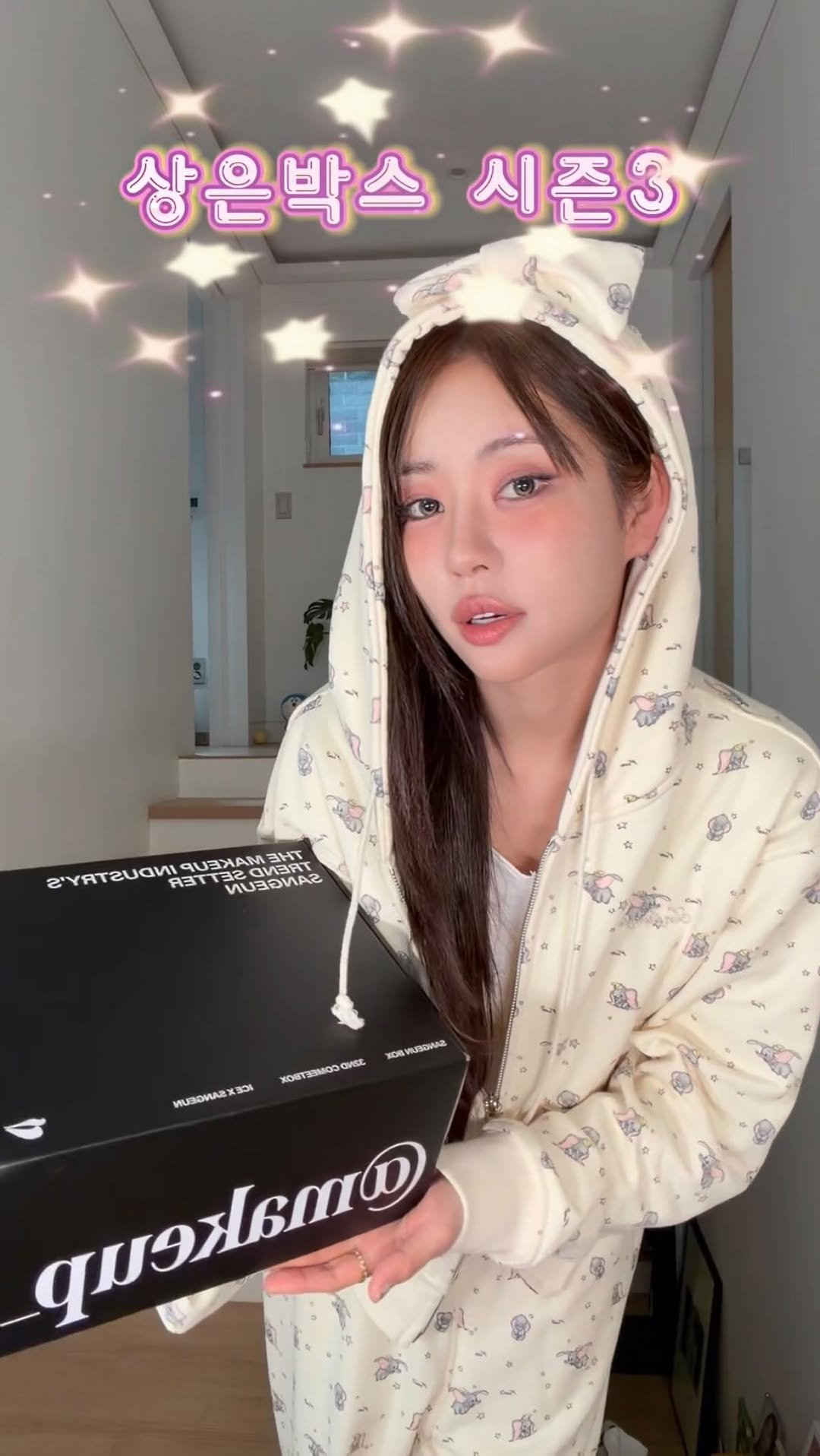 makeup_maker_ 게시물 이미지: #상은박스 시즌3로 튜토리얼 말아보기🍝 
저는 지금 유투브 반응이 터져서,, 우리...