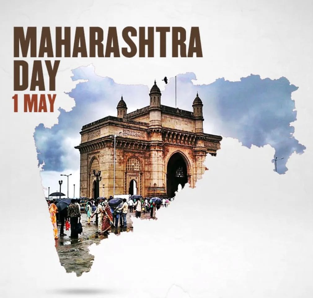 Photo by Waseem Ansare in Maharashtra.