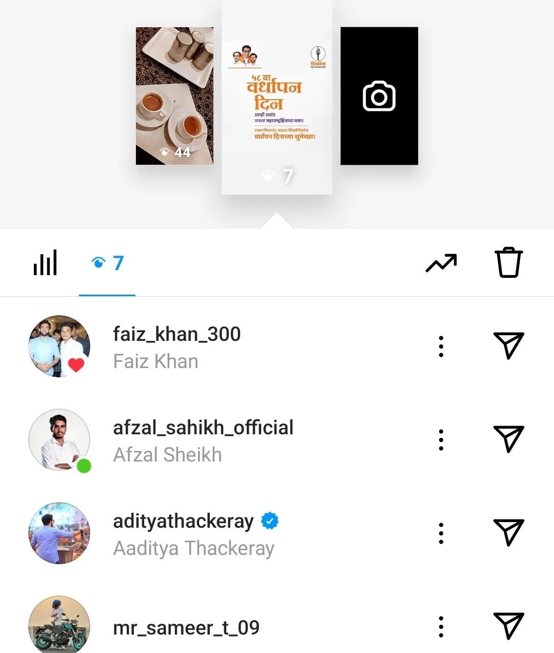 malik_official_8411 게시물 이미지: @adityathackeray BOSS 💪 माझी इंस्टाग्राम कथा...