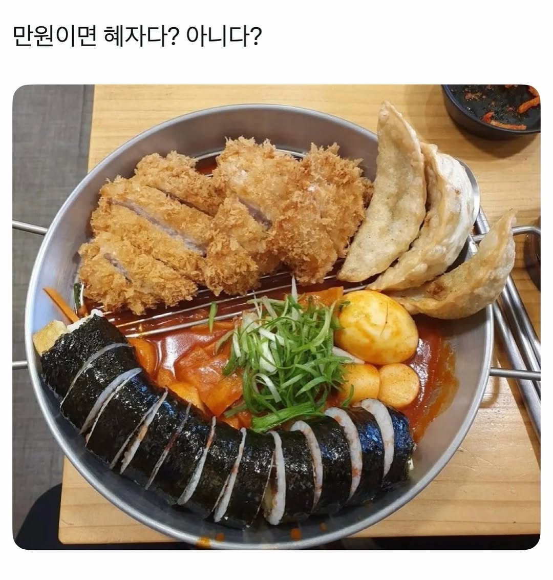 mam.memeandme 게시물 이미지: 씹 혜자 아니냐 이제는..