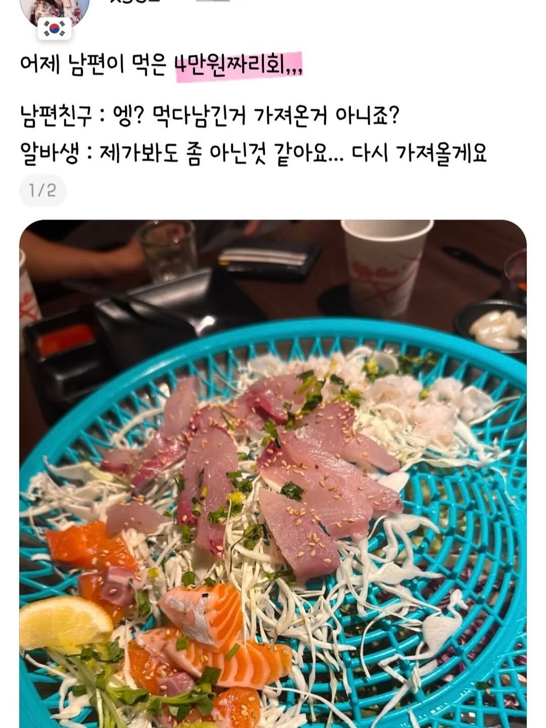 mam.memeandme 게시물 이미지: 엥