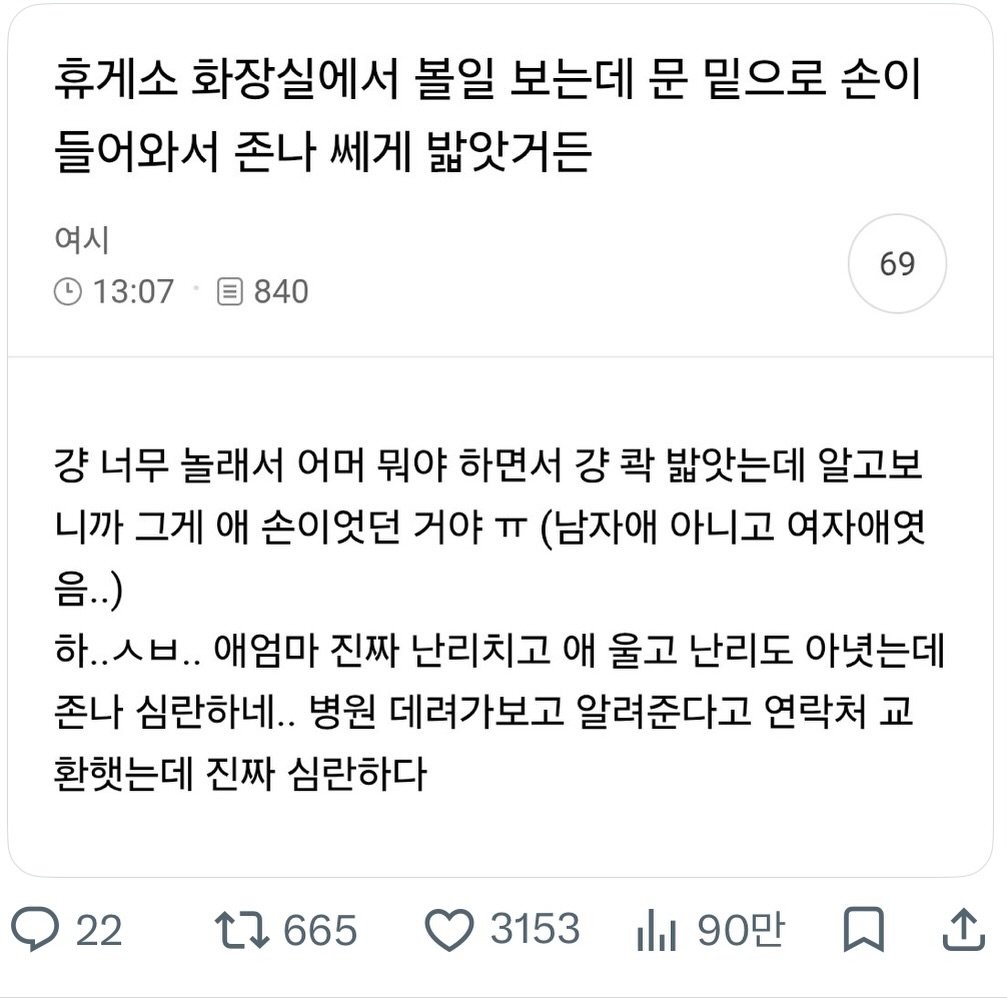 mam.memeandme 게시물 이미지: 어카노