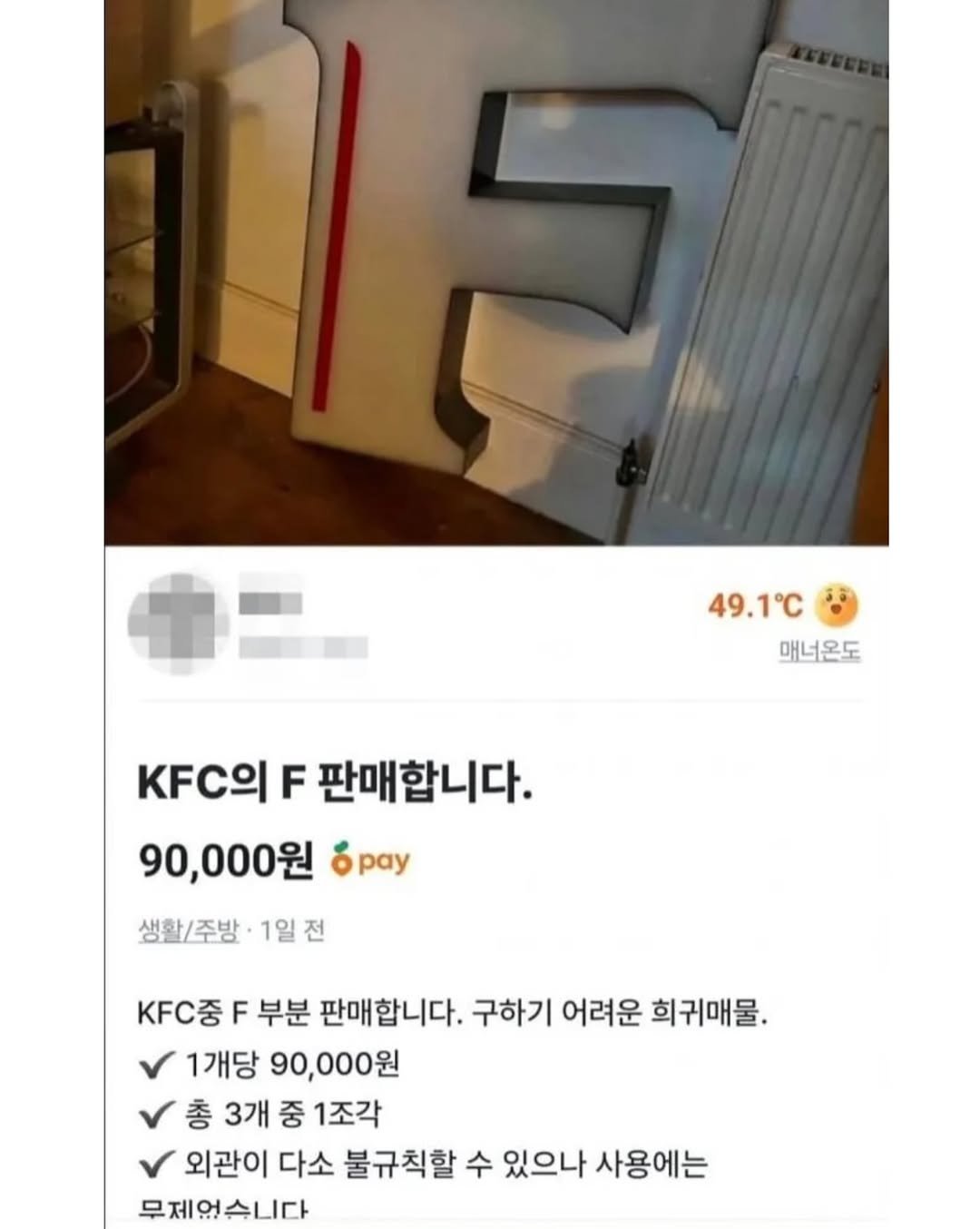 mam.memeandme 게시물 이미지: 어케햇노