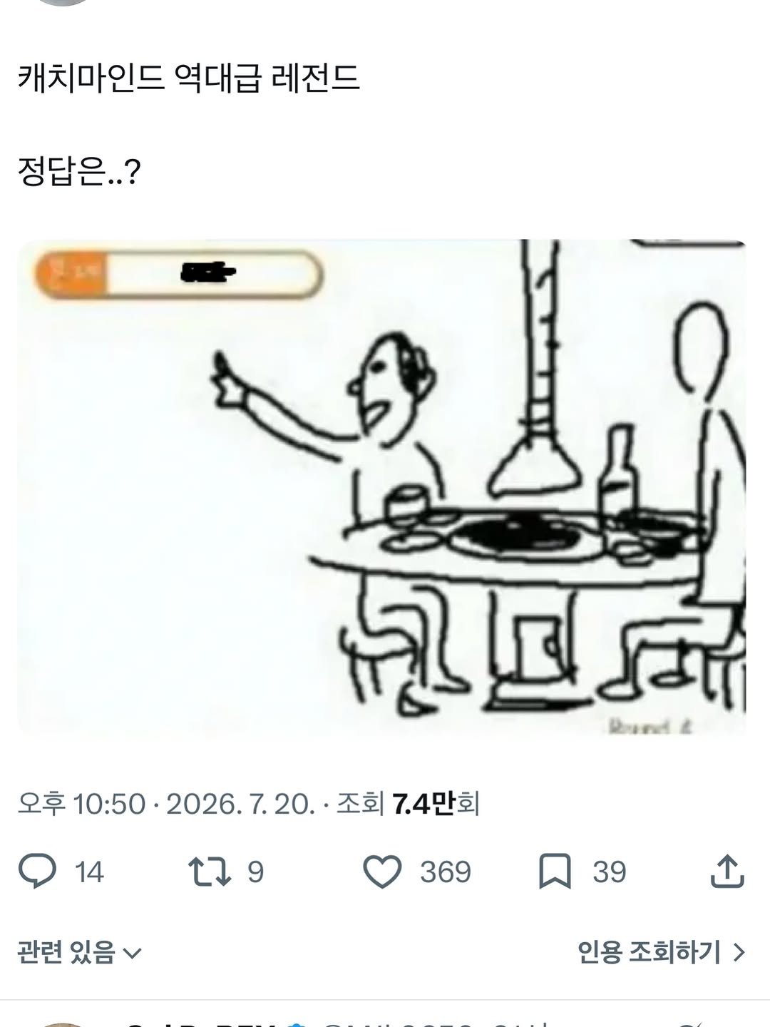 mam.memeandme 게시물 이미지: 