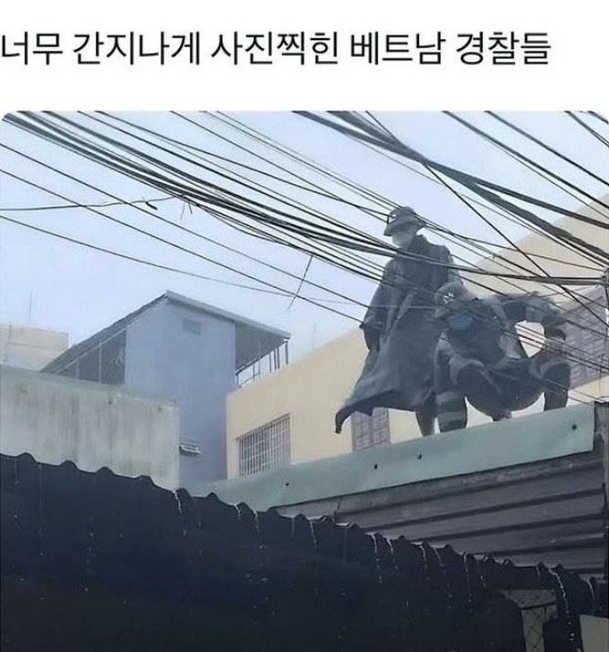 Photo by MAM • Meme And Me on January 12, 2026. May be an image of text that says '간지나게 사진찍힌 베트남 경찰들'.