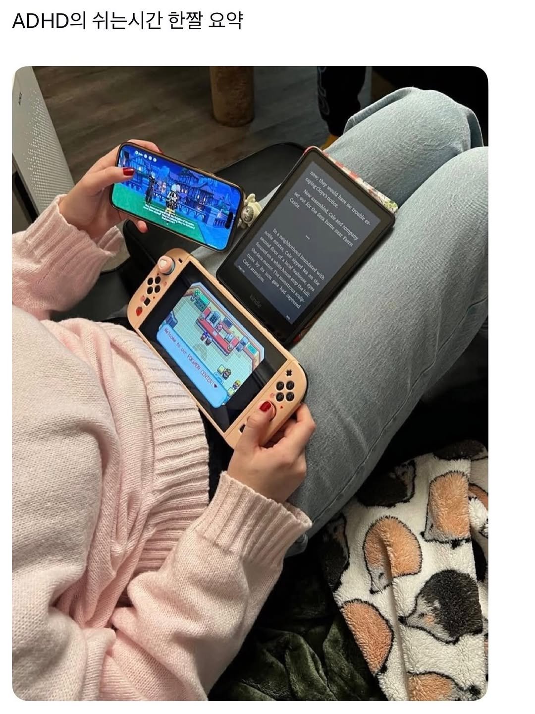 Photo by MAM • Meme And Me on April 27, 2026. May be an image of controller, video games, tablet, screen and text.