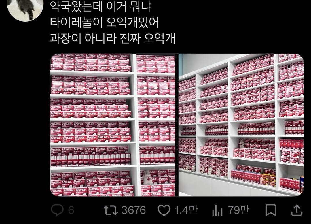 mam.memeandme 게시물 이미지: 원래 원툴이 제일 무서운거
