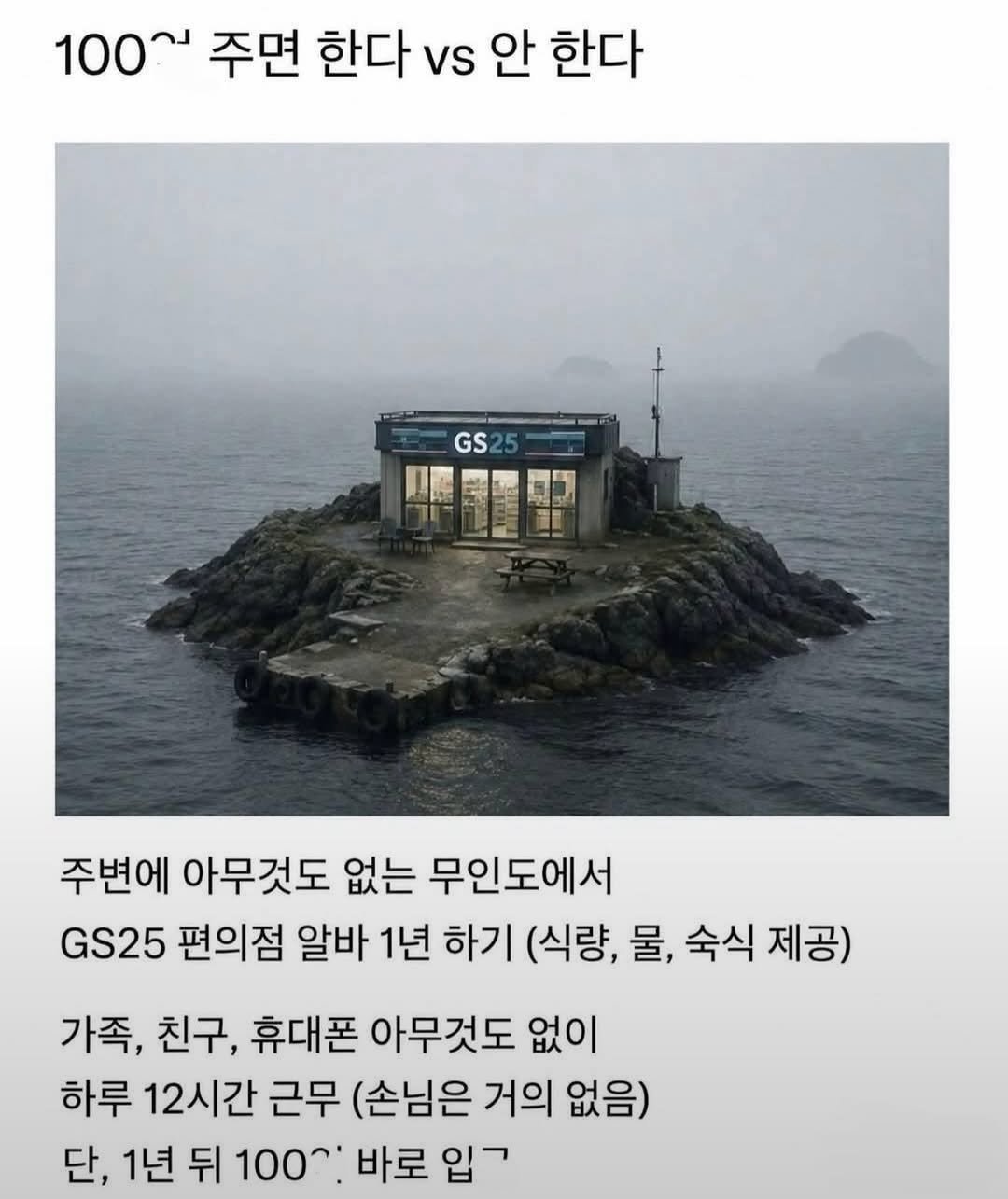 mam.memeandme 게시물 이미지: 제발좀시켜주라좀