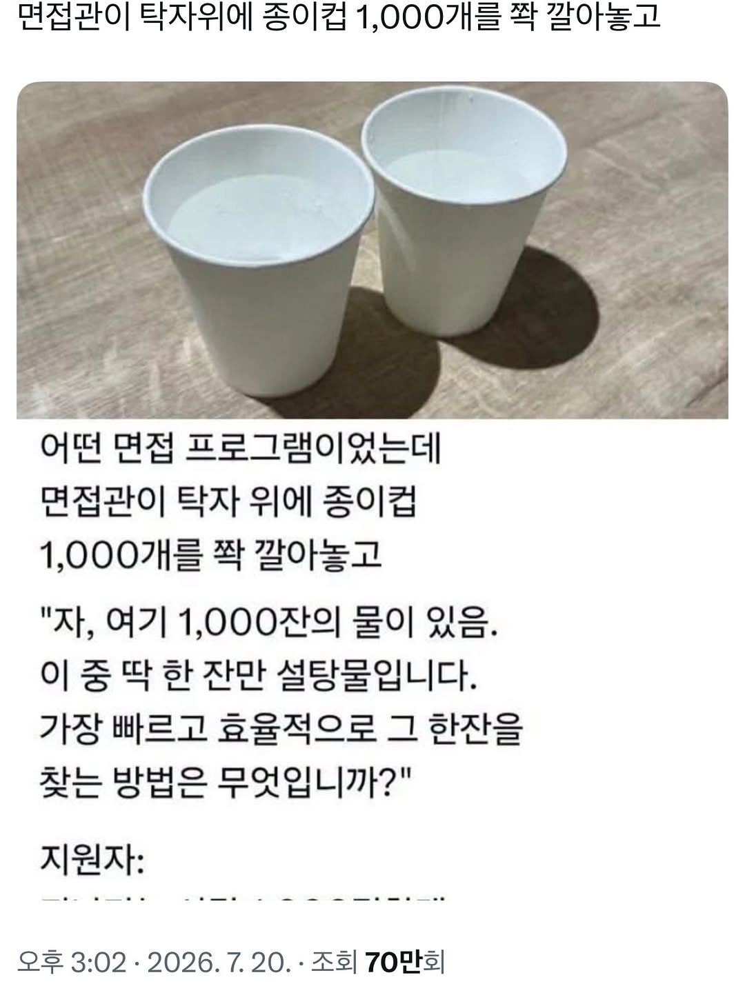 mam.memeandme 게시물 이미지: 야야
