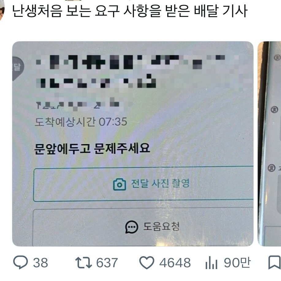 mam.memeandme 게시물 이미지: 아제발너무귀여움