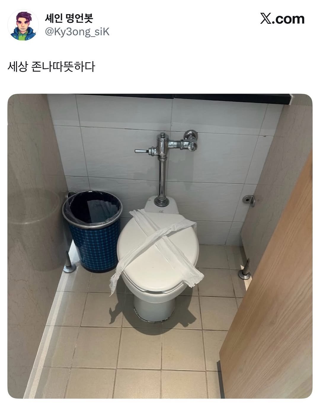 mam.memeandme 게시물 이미지: 천사….