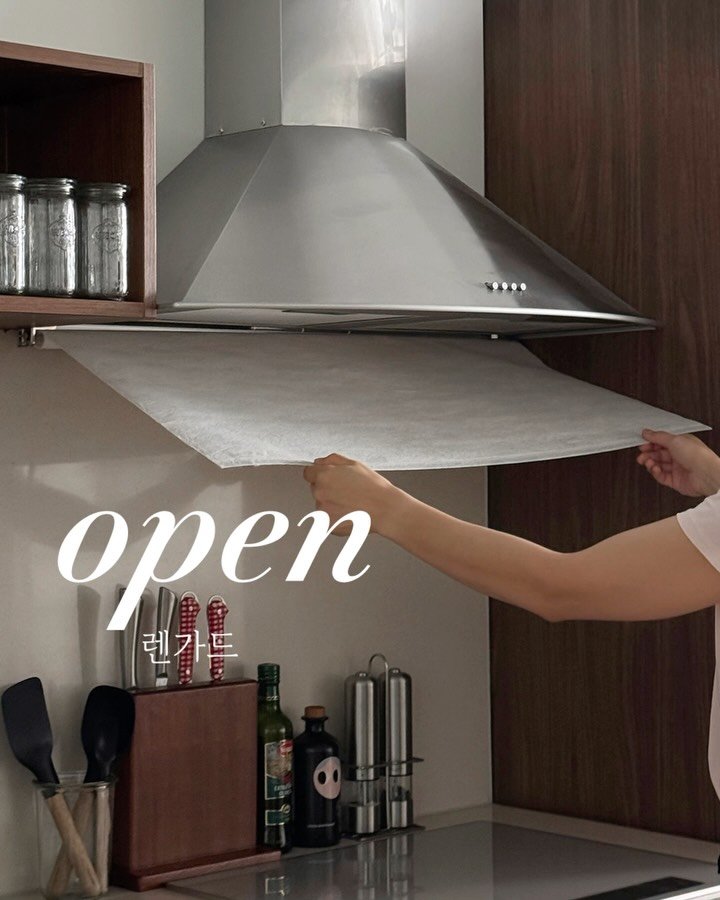 mama__home_ 게시물 이미지: 잠깐 까먹으면 금새 찐득해진 후드...
청소걱정 없이 잡아 당겨 척! 붙여 쓰는...