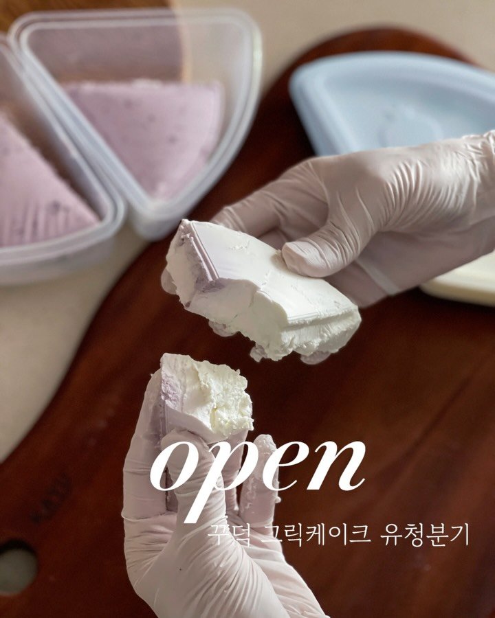 mama__home_ 게시물 이미지: [꾸덕 그릭케이크 유청분리기] 공구예고

요즘 건강 챙기느라
그릭요거트 챙겨 드시는...