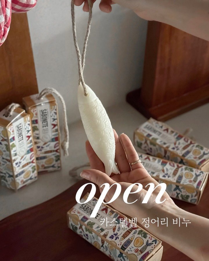 mama__home_ 게시물 이미지: 5월에 여기저기 선물할때도 많은데, 정어리 비누 어떠세요?!
부담없는 가격에...