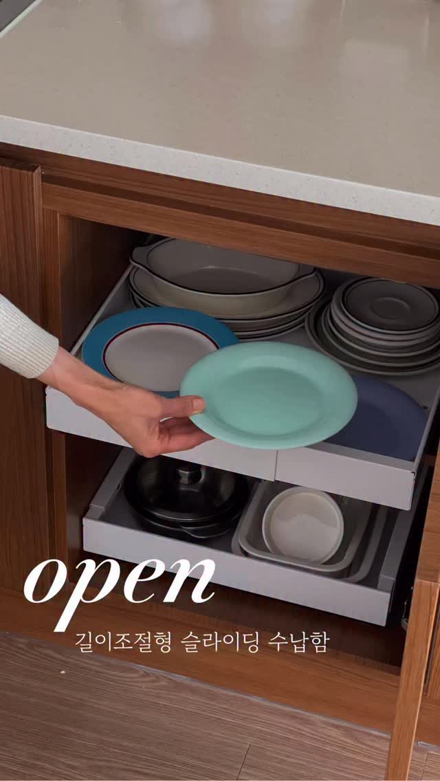 mama__home_ 게시물 이미지: [길이조절형 하부장 슬라이딩 수납함] 공구예고

싱크대 하부장 정리,
매번 허리...