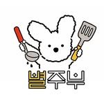 byeol_jubu_ 프로필 사진