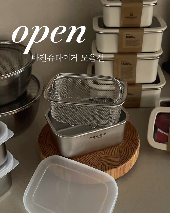 mama__home_ 게시물 이미지: [바겐슈타이거 모음전] 진행 예고

스텐 좋아하시는 우리 마마님들,
두부보관통이...