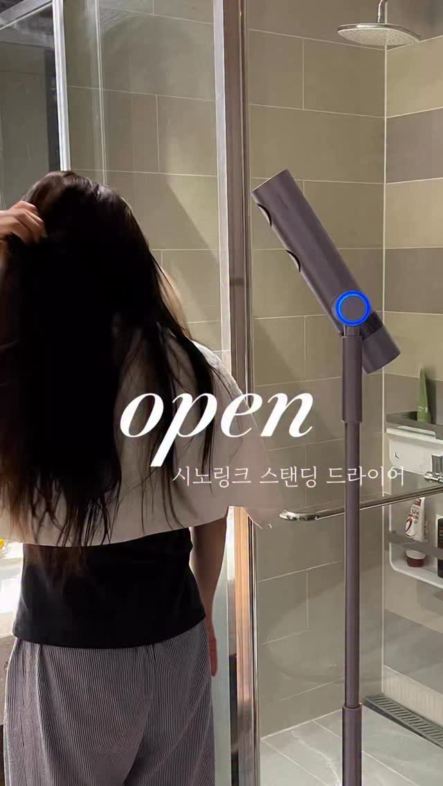 mama__home_ 게시물 이미지: [시노링크 스탠딩 드라이어] 공구예고

요즘 이게 워킹맘들 필수템이라고...