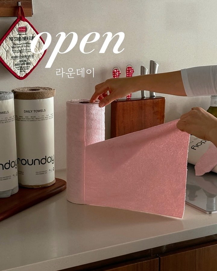 mama__home_ 게시물 이미지: [라운 데이] 공구예고
 
휴지통 하나만 바꿔도 집이 훨씬 정돈돼 보이는 거...