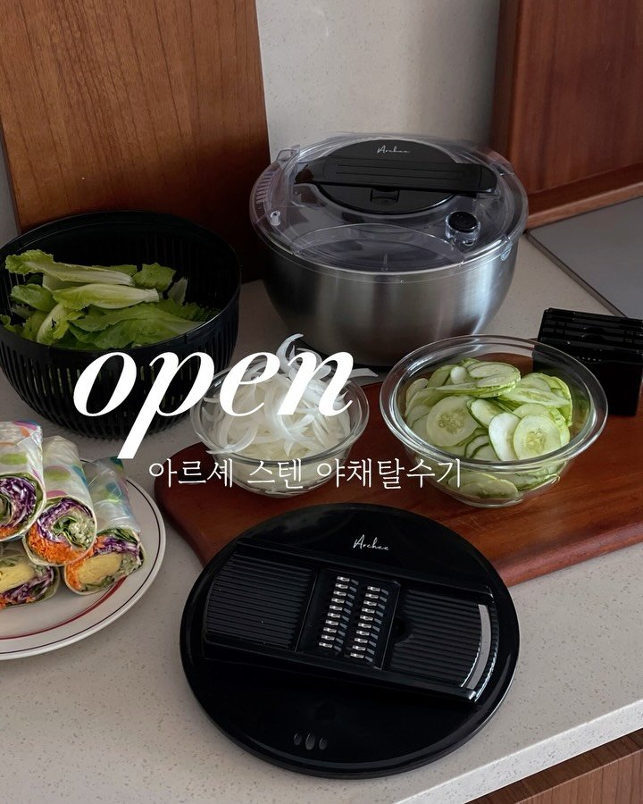 mama__home_ 게시물 이미지: [아르셰 스텐 야채탈수기] 공구예고

샐러드 물기 때문에 맛이 아쉽고
채소 손질이...