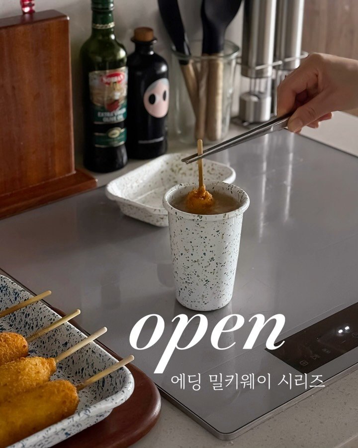 mama__home_ 게시물 이미지: 요즘에 튀김을 컵에 한다면서요?!
튀기고, 끓이고, 오븐에 플레이팅까지 다 되는...
