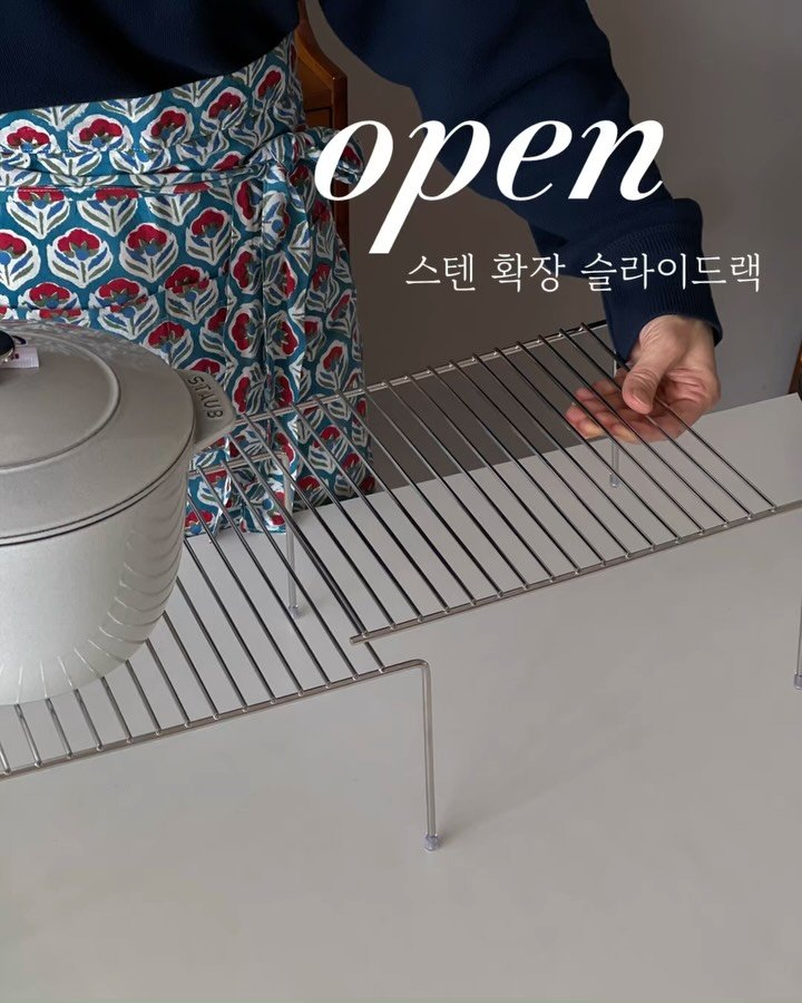 mama__home_ 게시물 이미지: [스텐 확장 슬라이드랙] 공구예고

싱크대 정리 진짜 끝도 없죠😂
계속 정리해도...