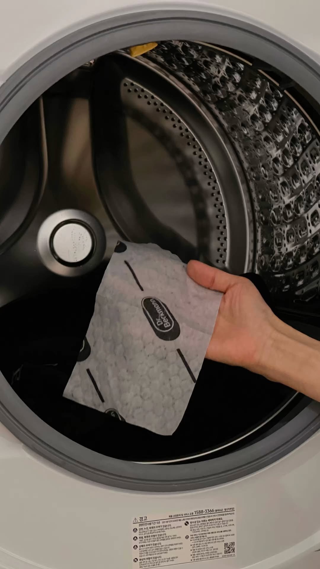 mama__home_ 게시물 이미지: [닥터베크만 블랙시트&이염방지시트] 공구중
✔공구기간_ 10/28~소진시마감

옷...